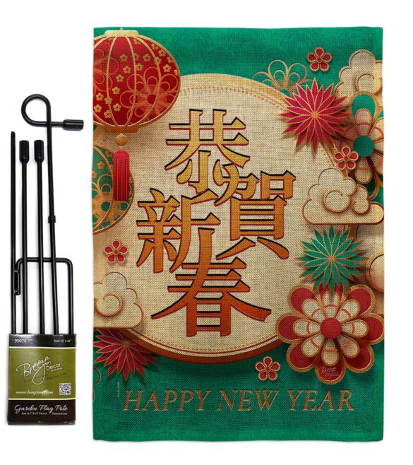 Happy Lunar New Year - New Year Winter Vertical Impressions Decorative Flags HG116023 Made In USA - Image 13