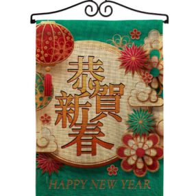 Garden Flag New Year GS116023 B 02