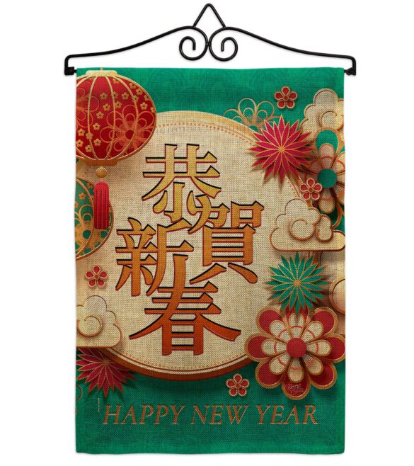 Happy Lunar New Year - New Year Winter Vertical Impressions Decorative Flags HG116023 Made In USA - Image 15