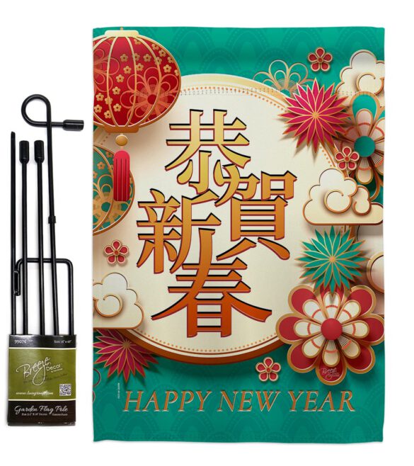 Happy Lunar New Year - New Year Winter Vertical Impressions Decorative Flags HG116023 Made In USA - Image 4