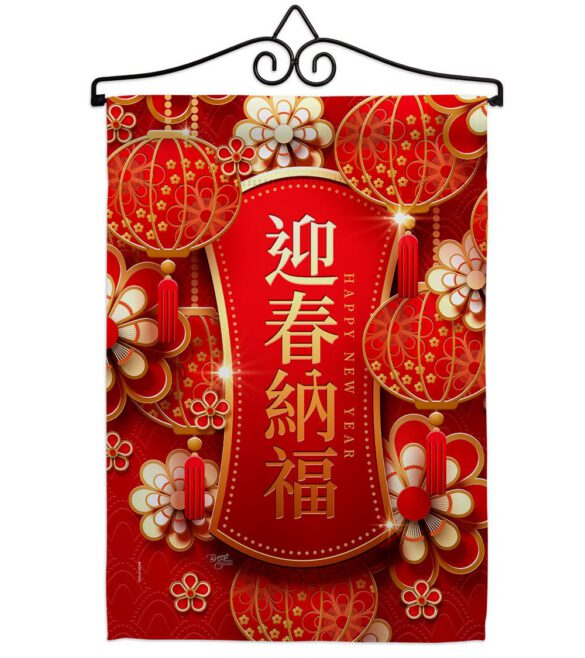 Happy Spring Festival - New Year Winter Vertical Impressions Decorative Flags HG116024 Made In USA - Image 7