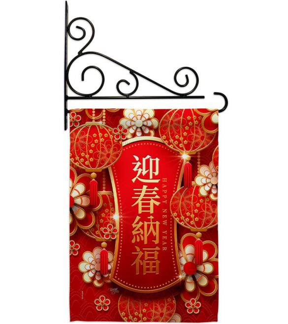 Happy Spring Festival - New Year Winter Vertical Impressions Decorative Flags HG116024 Made In USA - Image 8