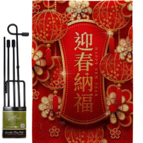Garden Flag New Year GS116024 B
