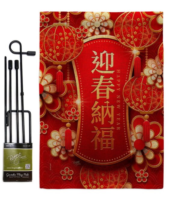 Happy Spring Festival - New Year Winter Vertical Impressions Decorative Flags HG116024 Made In USA - Image 14