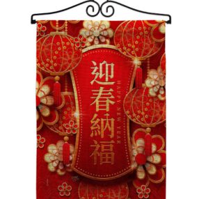 Garden Flag New Year GS116024 B 02