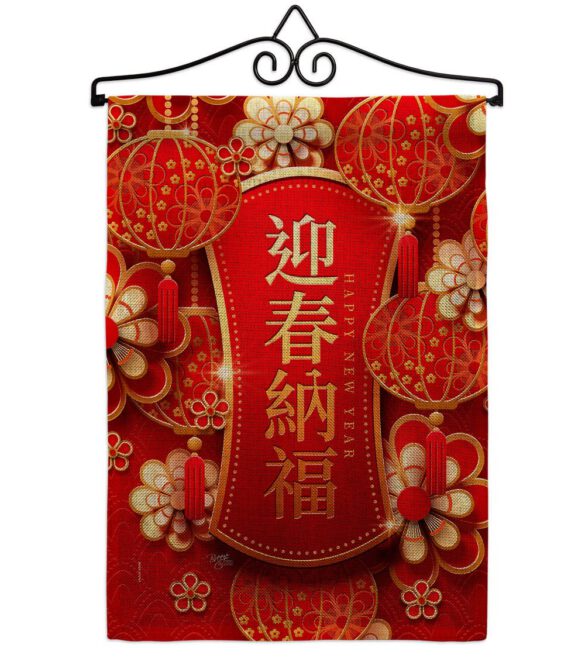 Happy Spring Festival - New Year Winter Vertical Impressions Decorative Flags HG116024 Made In USA - Image 17