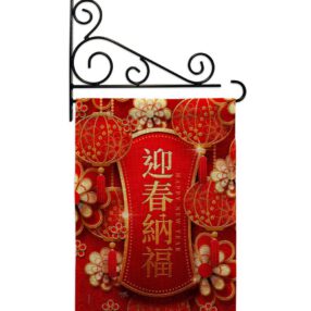 Garden Flag New Year GS116024 B 03