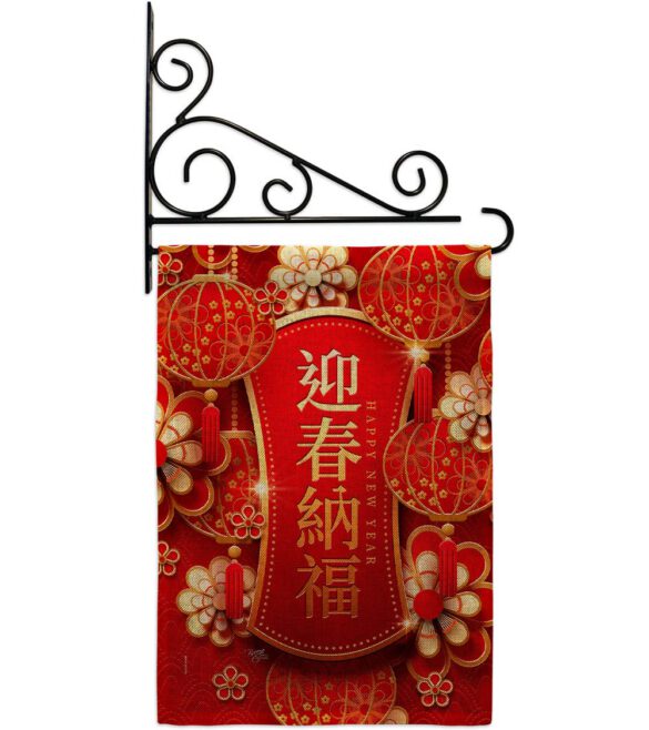 Happy Spring Festival - New Year Winter Vertical Impressions Decorative Flags HG116024 Made In USA - Image 18