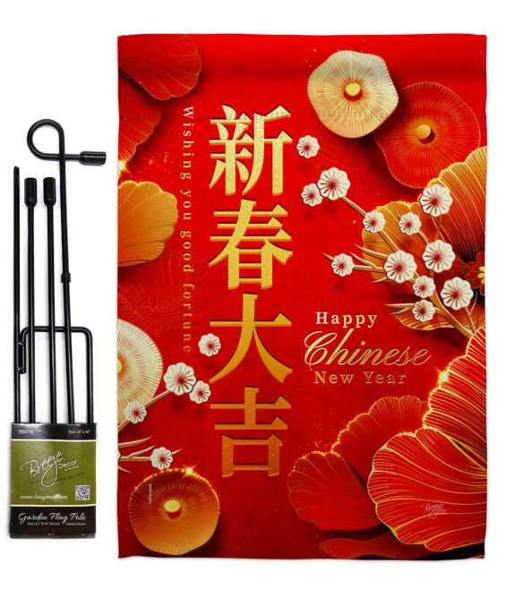 Celebrate Lunar Year - New Year Spring Vertical Impressions Decorative Flags HG116026 Made In USA - Image 4