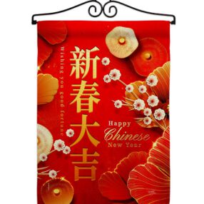 Garden Flag New Year GS116026 02