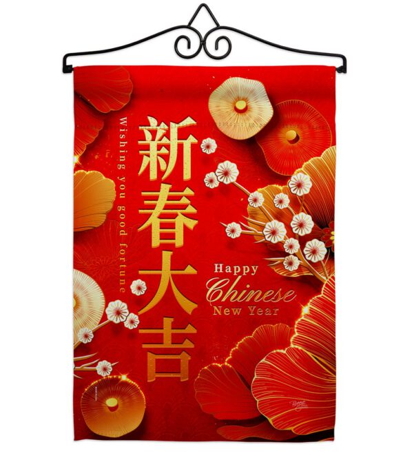 Celebrate Lunar Year - New Year Spring Vertical Impressions Decorative Flags HG116026 Made In USA - Image 7