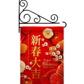 Garden Flag New Year GS116026 03