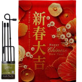Garden Flag New Year GS116026 B