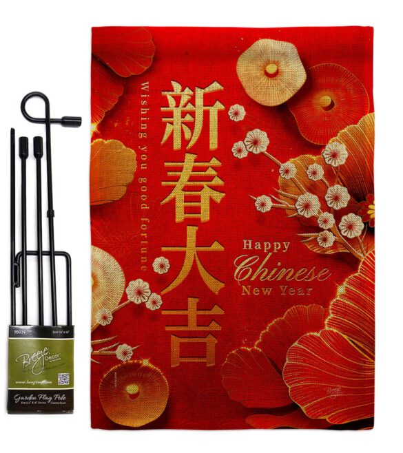 Celebrate Lunar Year - New Year Spring Vertical Impressions Decorative Flags HG116026 Made In USA - Image 14
