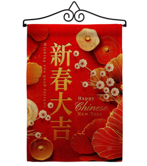 Celebrate Lunar Year - New Year Spring Vertical Impressions Decorative Flags HG116026 Made In USA - Image 17