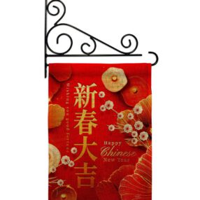Garden Flag New Year GS116026 B 03