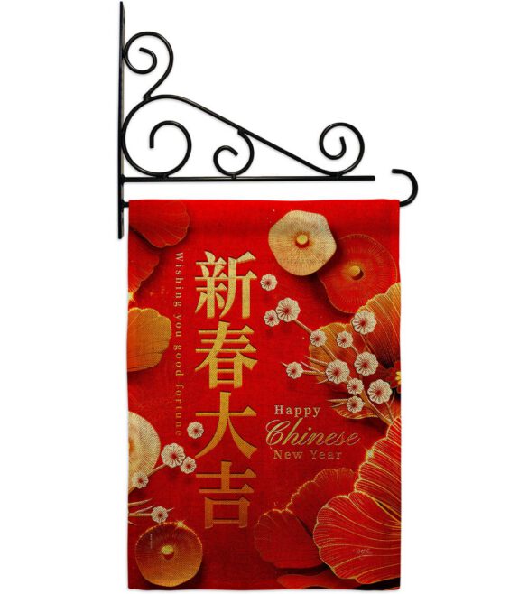 Celebrate Lunar Year - New Year Spring Vertical Impressions Decorative Flags HG116026 Made In USA - Image 18