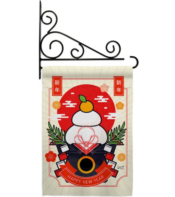 Good Fortune Mochi - New Year Winter Vertical Impressions Decorative Flags HG130296 Made In USA - Image 8