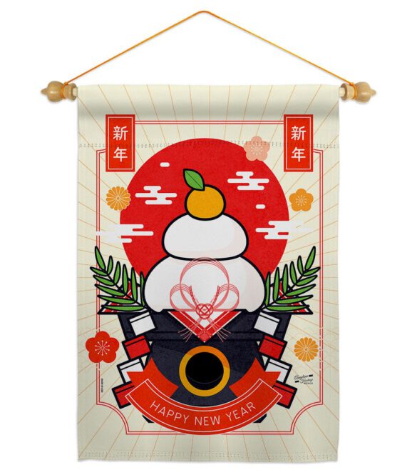 Good Fortune Mochi - New Year Winter Vertical Impressions Decorative Flags HG130296 Made In USA - Image 10