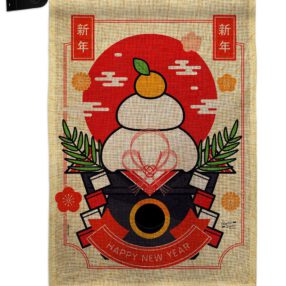 Garden Flag New Year GS130296 B 04 d7e1a5cf 926a 4f85 adbd cdb7065bf559
