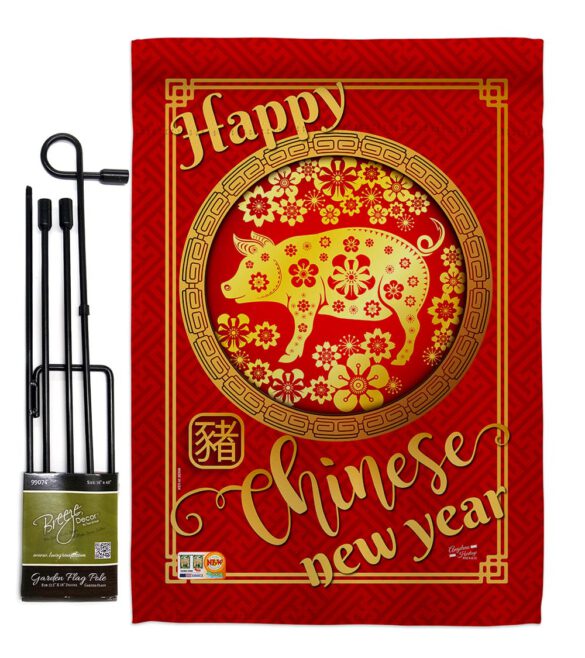 Happiness Year of the Pig - New Year Winter Vertical Impressions Decorative Flags HG137139 Made In USA - Image 4