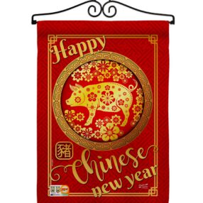 Garden Flag New Year GS137139 02