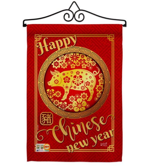 Happiness Year of the Pig - New Year Winter Vertical Impressions Decorative Flags HG137139 Made In USA - Image 7