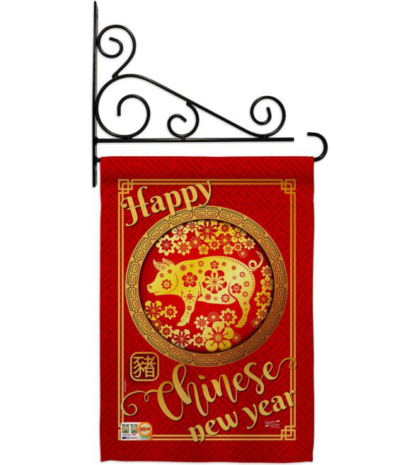 Happiness Year of the Pig - New Year Winter Vertical Impressions Decorative Flags HG137139 Made In USA - Image 11