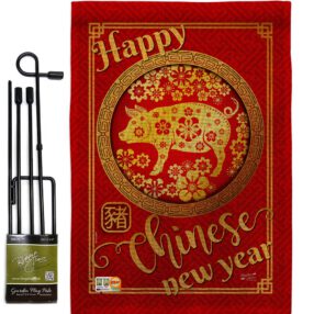 Garden Flag New Year GS137139 B