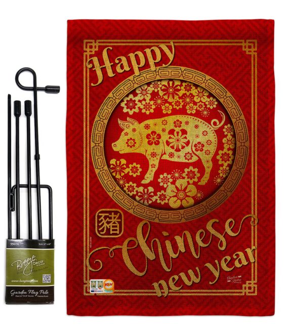 Happiness Year of the Pig - New Year Winter Vertical Impressions Decorative Flags HG137139 Made In USA - Image 9