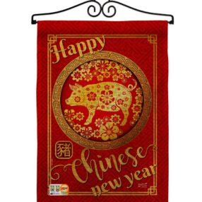 Garden Flag New Year GS137139 B 02