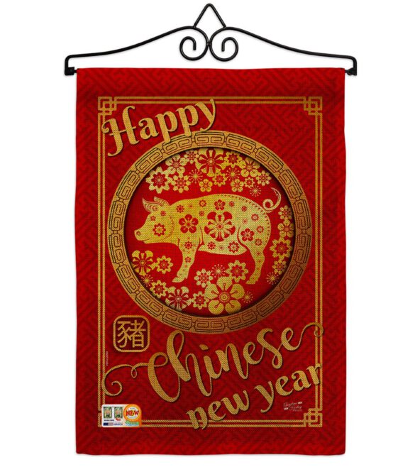 Happiness Year of the Pig - New Year Winter Vertical Impressions Decorative Flags HG137139 Made In USA - Image 10