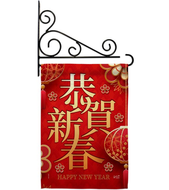 Happy Chinese New Year - New Year Winter Vertical Impressions Decorative Flags HG137340 Made In USA - Image 8