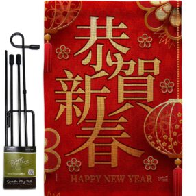 Garden Flag New Year GS137340 B
