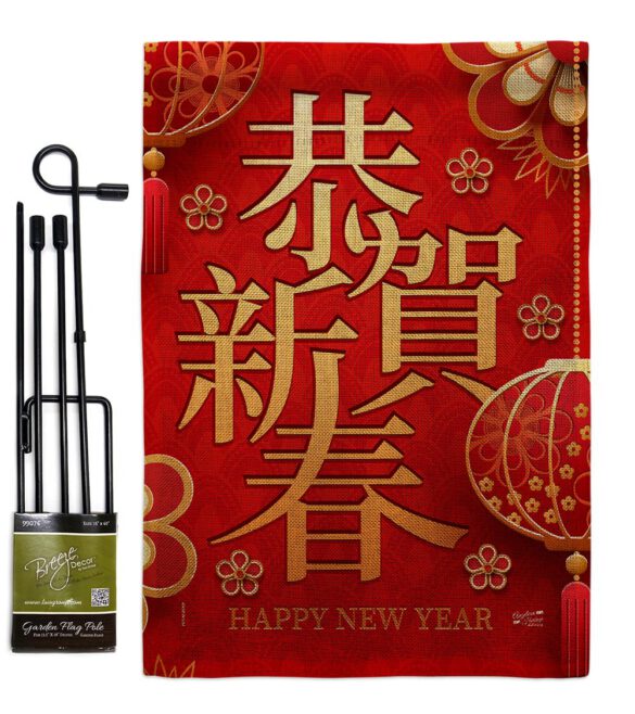 Happy Chinese New Year - New Year Winter Vertical Impressions Decorative Flags HG137340 Made In USA - Image 13