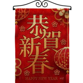 Garden Flag New Year GS137340 B 02