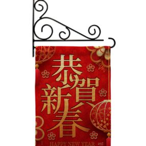 Garden Flag New Year GS137340 B 03