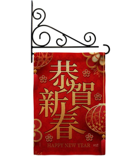 Happy Chinese New Year - New Year Winter Vertical Impressions Decorative Flags HG137340 Made In USA - Image 16
