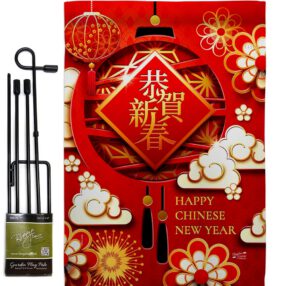 Garden Flag New Year GS137410