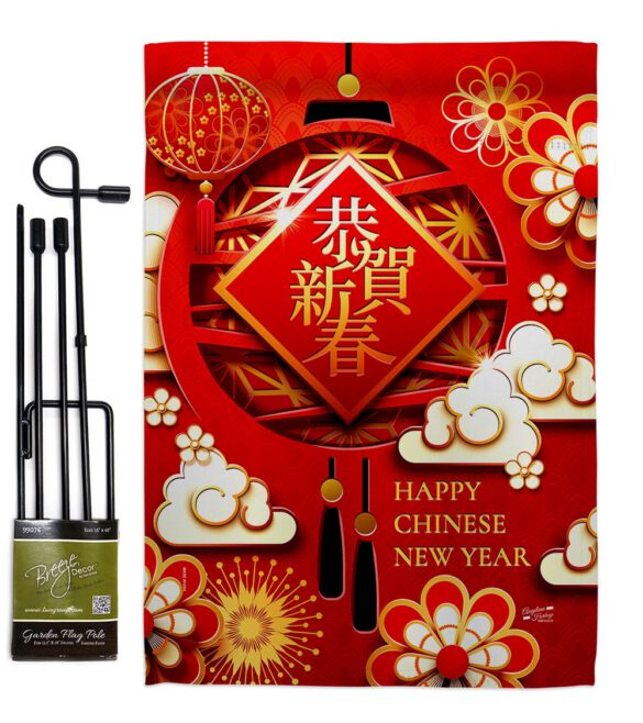 Chinese New Year Luck - New Year Spring Vertical Impressions Decorative Flags HG137410 Made In USA - Image 4