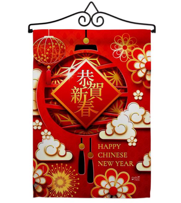 Chinese New Year Luck - New Year Spring Vertical Impressions Decorative Flags HG137410 Made In USA - Image 7