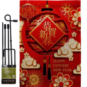 Garden Flag New Year GS137410 B