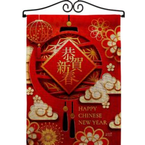 Garden Flag New Year GS137410 B 02