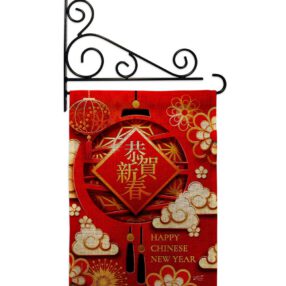 Garden Flag New Year GS137410 B 03