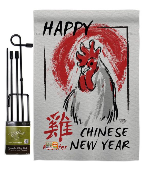 Happy Chinese New Year of the Rooster - New Year Winter Vertical Impressions Decorative Flags HG191105 Made In USA - Image 4