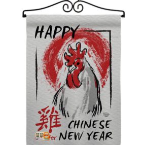 Garden Flag New Year GS191105 02