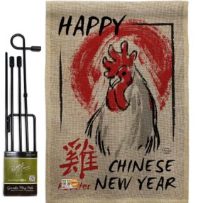Garden Flag New Year GS191105 B