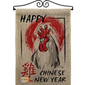 Garden Flag New Year GS191105 B 02