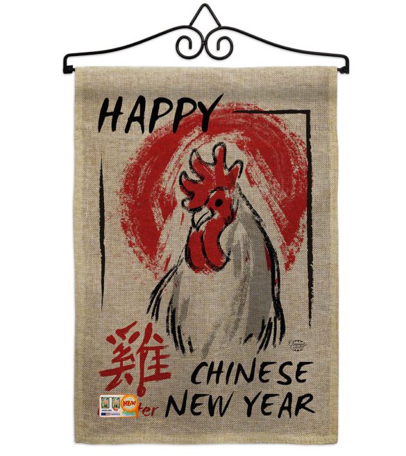 Happy Chinese New Year of the Rooster - New Year Winter Vertical Impressions Decorative Flags HG191105 Made In USA - Image 10