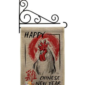 Garden Flag New Year GS191105 B 03